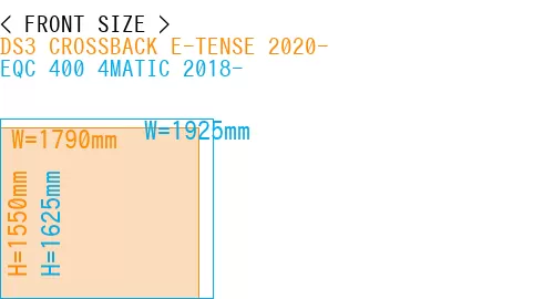 #DS3 CROSSBACK E-TENSE 2020- + EQC 400 4MATIC 2018-